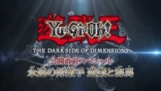 Yu☆Gi☆Oh! The Dark Side of Dimensions Special: Eien no Rival - Yuugi to Kaiba! cover art