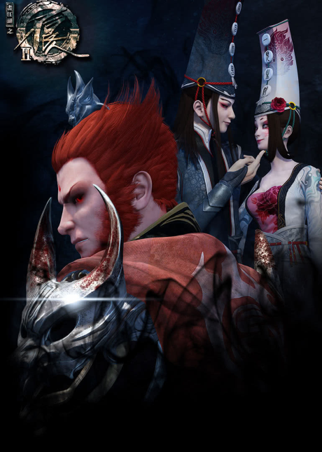 Hua Jianghu: Buliang Ren 2 cover art