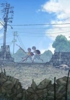 PLAYGROUND cover art