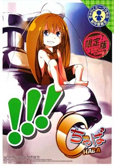 Gokicha!! Cockroach Girl cover art
