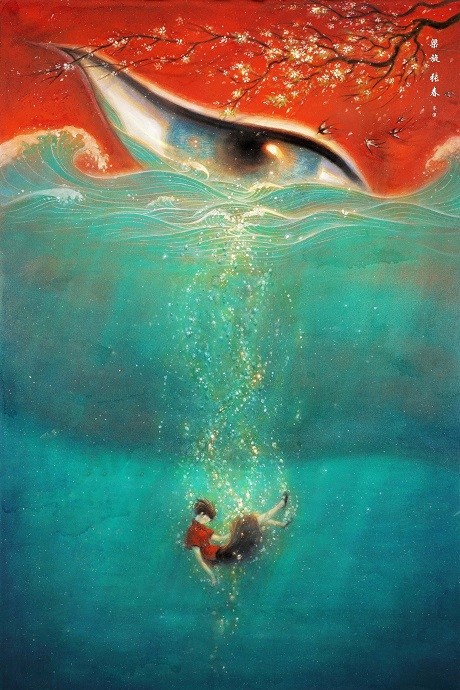 Big Fish & Begonia cover art
