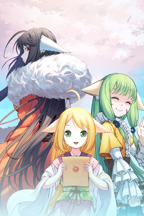 Huyao Xiao Hongniang: Beishan Yaodi cover art
