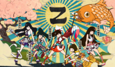 Yume no Ukiyo ni Saitemina cover art
