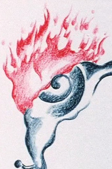 A Gaze in Summer 1942 cover art