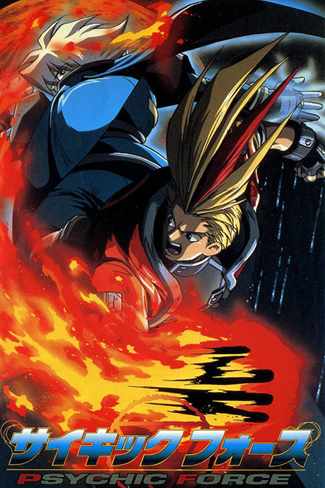 Psychic Force cover art
