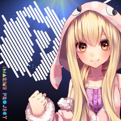 Marine Dreamin' cover art