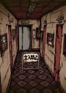 Okashina Hotel cover art