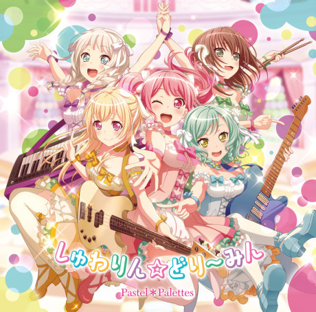 Shuwarin☆Dreaming cover art