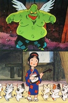 Manga Nippon Mukashibanashi: Horafuki Tengu/Okesa Neko cover art