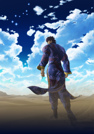 Fist of the Blue Sky: Regenesis 2 cover art
