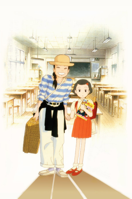 Only Yesterday cover art