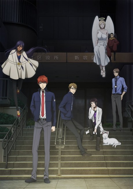 Midnight Occult Civil Servants cover art