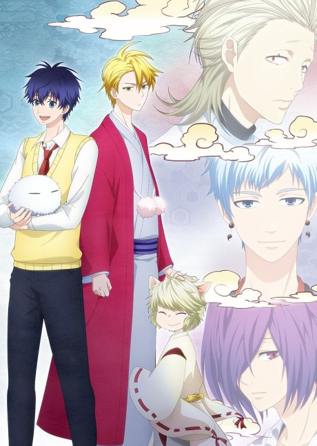 The Morose Mononokean Ⅱ cover art