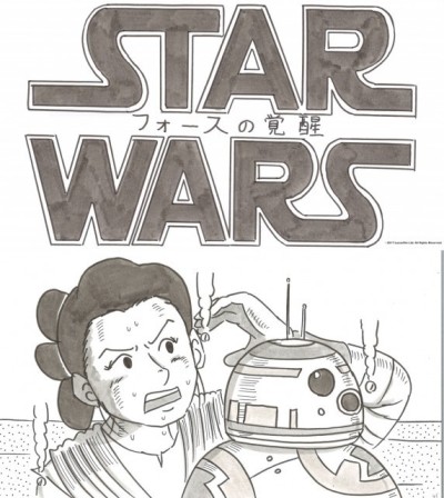 Star Wars: The Force Awakens cover art