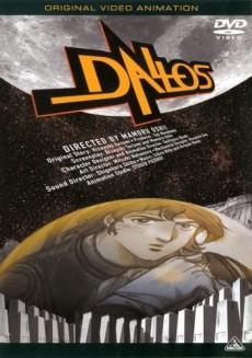 Dallos Special cover art