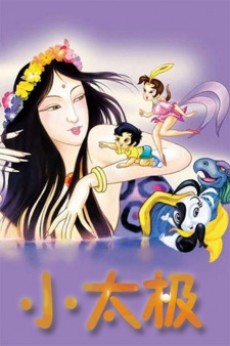 Taichi Kid cover art