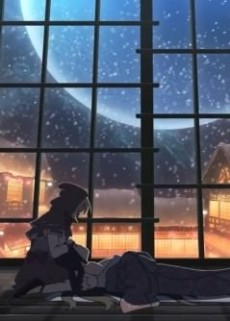 Inishie no Megami to Houseki no Ite cover art