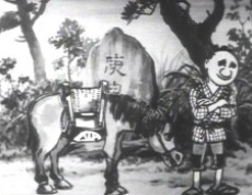 Kinken Chochiku Shiobara Tasuke cover art