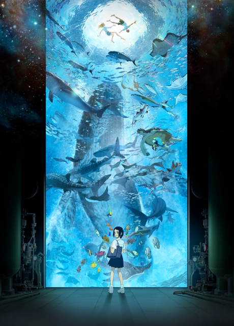 Children of the Sea cover art