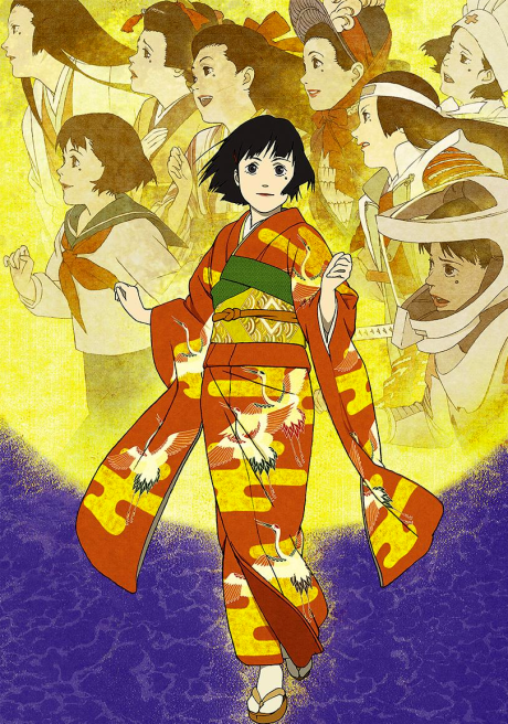 Millennium Actress cover art
