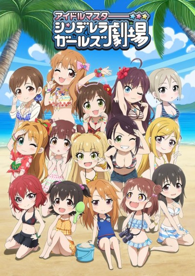 Cinderella Girls Gekijou: Kayou Cinderella Theater 3rd Season cover art