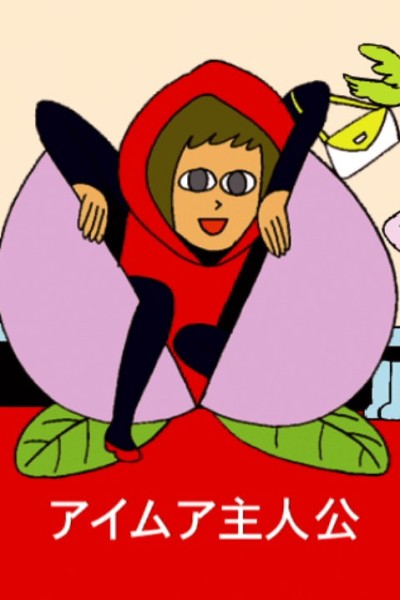 Little Red Riding Hood and Health cover art