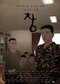 The Window cover art