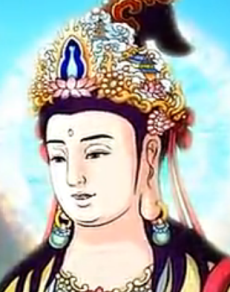 Maha-Stamaprapta Bodhisattva's Preachment on Being Mindful of the Buddha cover art