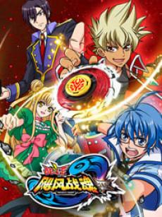 Infinity Nado 3 cover art