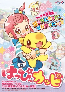 Happy Kappy cover art