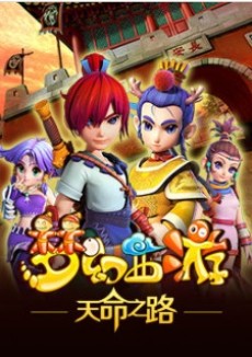Menghuan Xiyou cover art