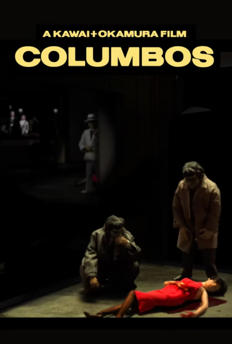 Columbos cover art