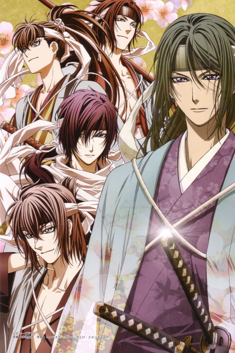 Hakuoki: Demon of the Fleeting Blossom: A Memory of Snow Flowers cover art
