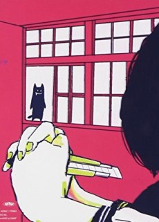 Kokuen cover art