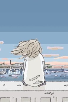 Tadaima cover art