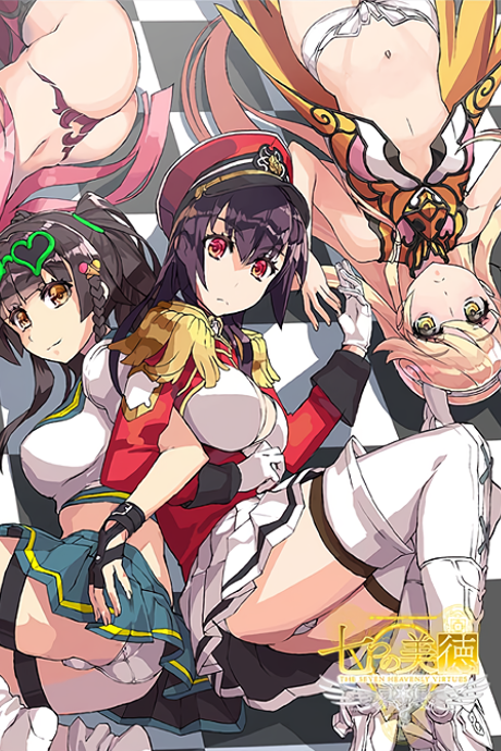 The Seven Heavenly Virtues Specials cover art