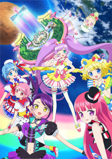 PriPara Movie: Mi~nna de Kagayake! Kirarin☆Star Live! cover art