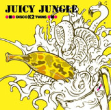 Juicy Jungle cover art