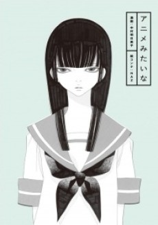 Anime Mitai na cover art
