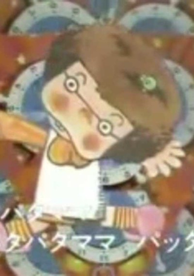 Pata Pata Mama cover art