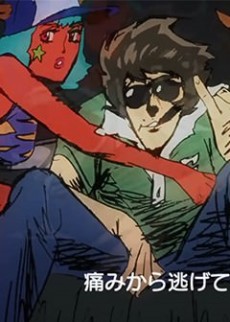 Jigoku de Naze Warui cover art