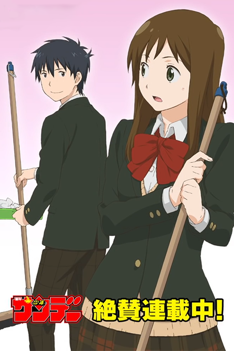 Yugami-kun ni wa Tomodachi ga Inai cover art