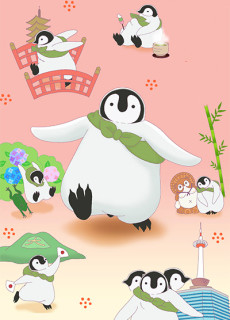 Welcome, Chitose cover art
