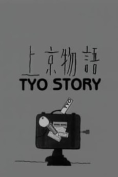Tyo Story cover art
