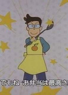 Apron Hero cover art