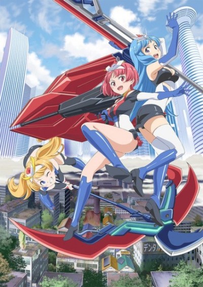Robot Girls NEO cover art