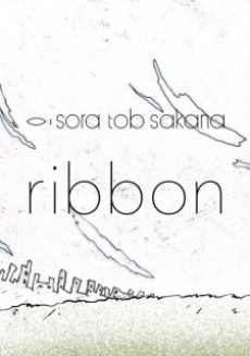 ribbon cover art