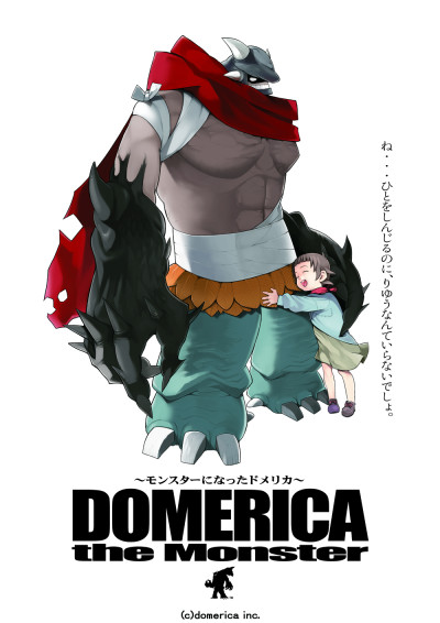 Domerica the Monster cover art