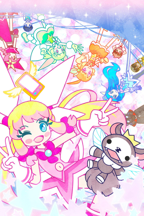 Seizei Ganbare! Mahou Shoujo Kurumi 2 cover art