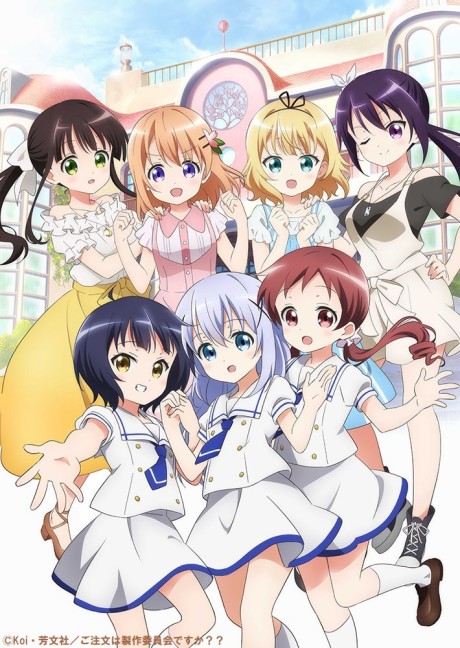 Is the Order a Rabbit?? ～Sing For You～ cover art